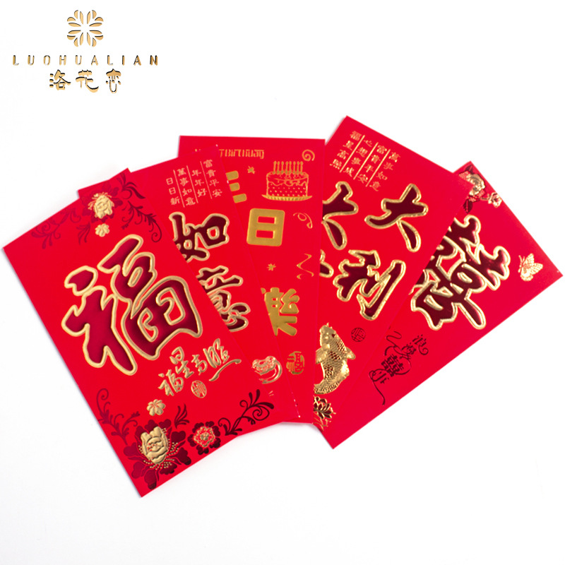 Spot wholesale sobres rojos de bronceado sobres rojos de boda sobres rojos de año nuevo sobres rojos de cumpleaños de boda suministros de boda