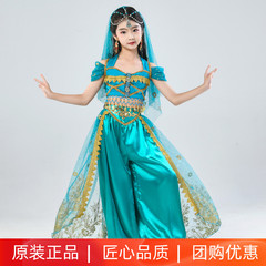 Children's Indian Dance Costume Flower Xinjiang Dunhuang Women Exotic Style Ethnic Dance Dress Jasmine Princess Dress