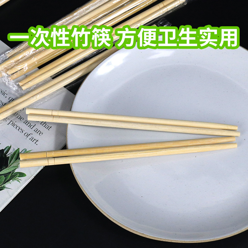 飲食店用割り箸、ファーストフード用の安価な家庭用、業務用テイクアウト、便利で衛生的な竹箸、個別包装|undefined