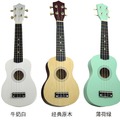 厂家直销尤克里里Ukulele21寸彩色四弦木质小吉他儿童初学者入门