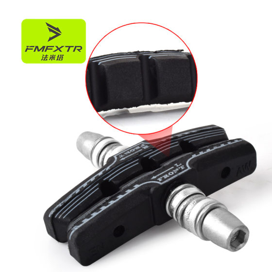 Mountain bike brake pad v brake pad Road folding bicycle brake block integrated rubber no sound wear resistance