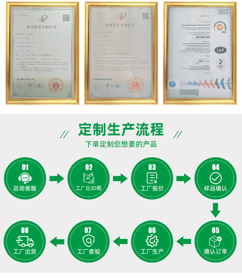 1688固定详情页_04