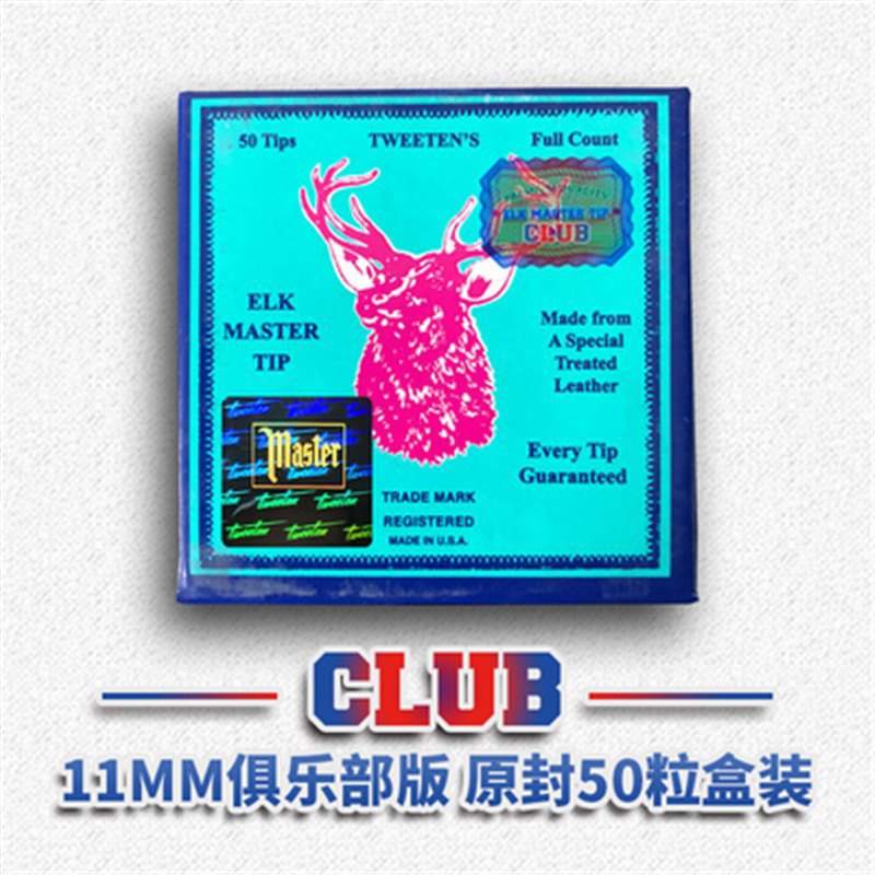 11mm Club Edition 50/Box