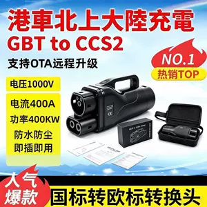 GBT to CCS2 DC 400A charging adapter for Hong Kong, Macau, and mainland China vehicles to Europe