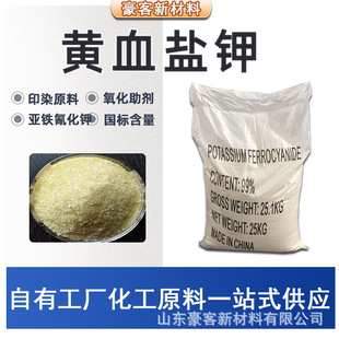 ���Ɓ��F�軯�14459-95-1���I������ӡȾ������������SѪ�}�