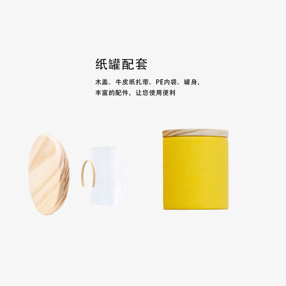Tongban Tea Box Canned Longjing Tea Pu'er Tea Box Wooden Cover Round Can Candy Box Packaging Factory T74