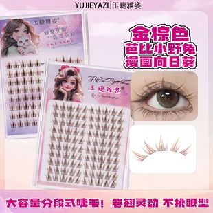 ����ɫ�ٽ�ë�W���L��Ȼ���N������Ů�����÷ֶ�ʽ��Ѭ�y�۽�ë