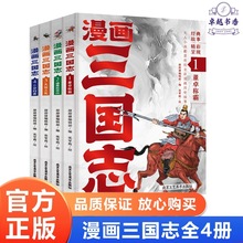 ־棨ȫ4ԣСWȫvʷ ͯČWŵ