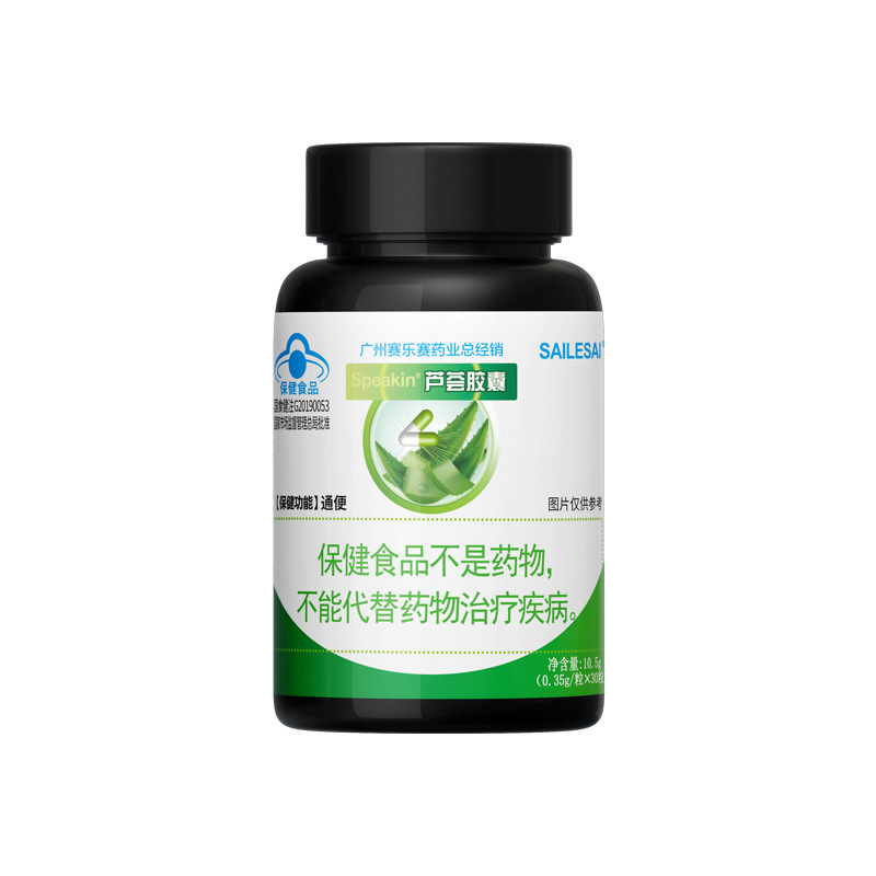 ブランド直販セレセアアロエカプセルは腸に潤いを与え、便秘を改善し、胃腸管をサポートしますドロップシッピング卸売|undefined