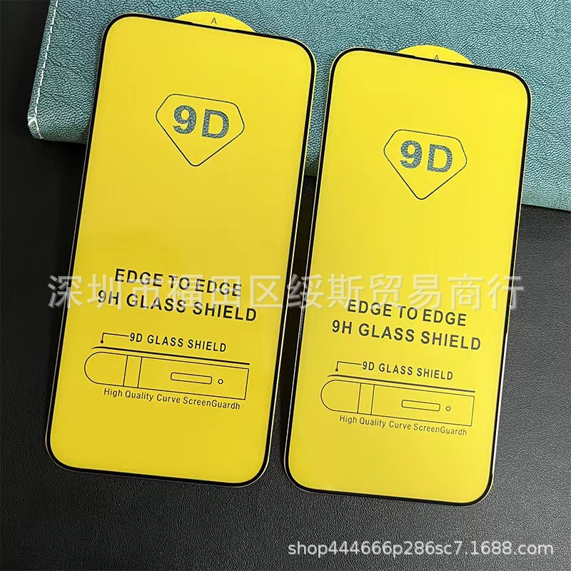 Protector de Pantalla de Vidrio Templado 9D de Segunda Calidad para VIVO, Protector de Pantalla Completo para Teléfono Y51V7plus con Serigrafía X20