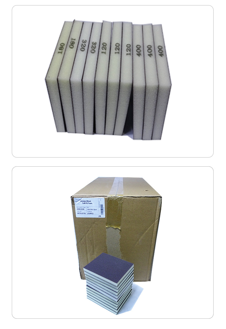 海绵块砂纸