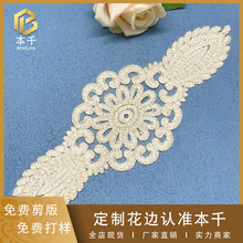 ���Q���b�o�ϻ��� �𾀾W���N���F؛�ֹ�DIY���Ů�b�o�����llace