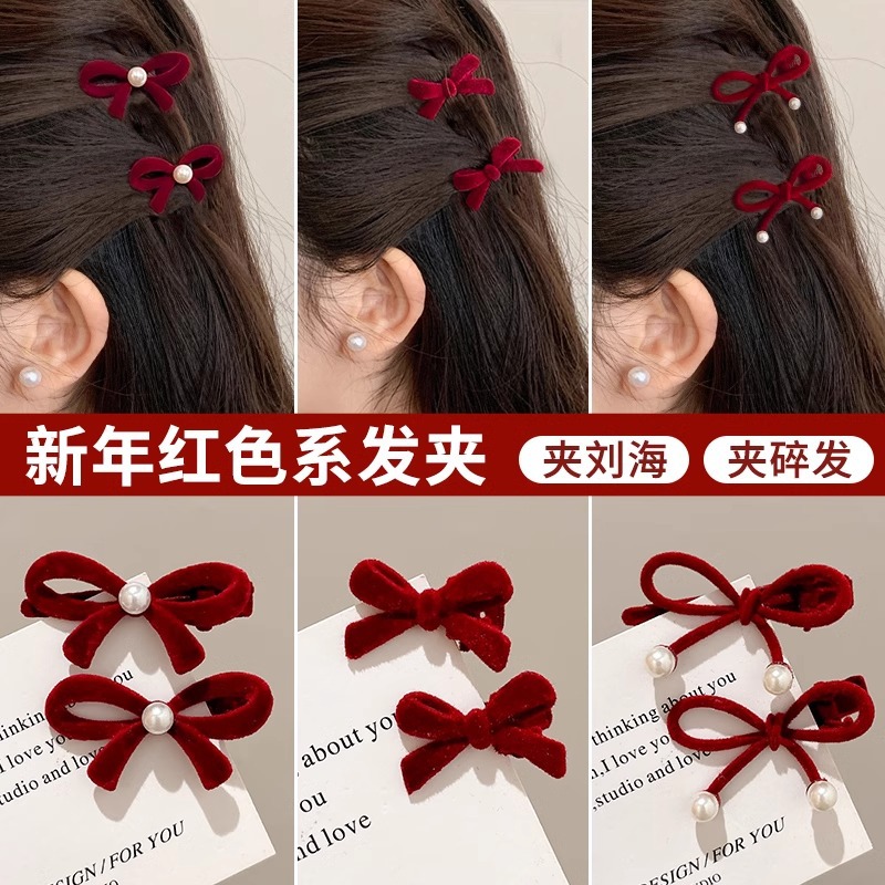 Año Nuevo broche rojo broche