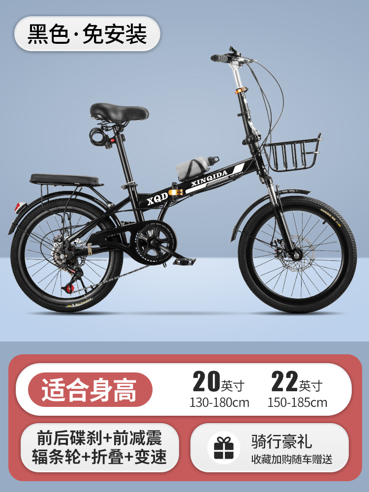 Черный; Колесо спиц переднего амортизирующего дискового тормоза трансмиссии