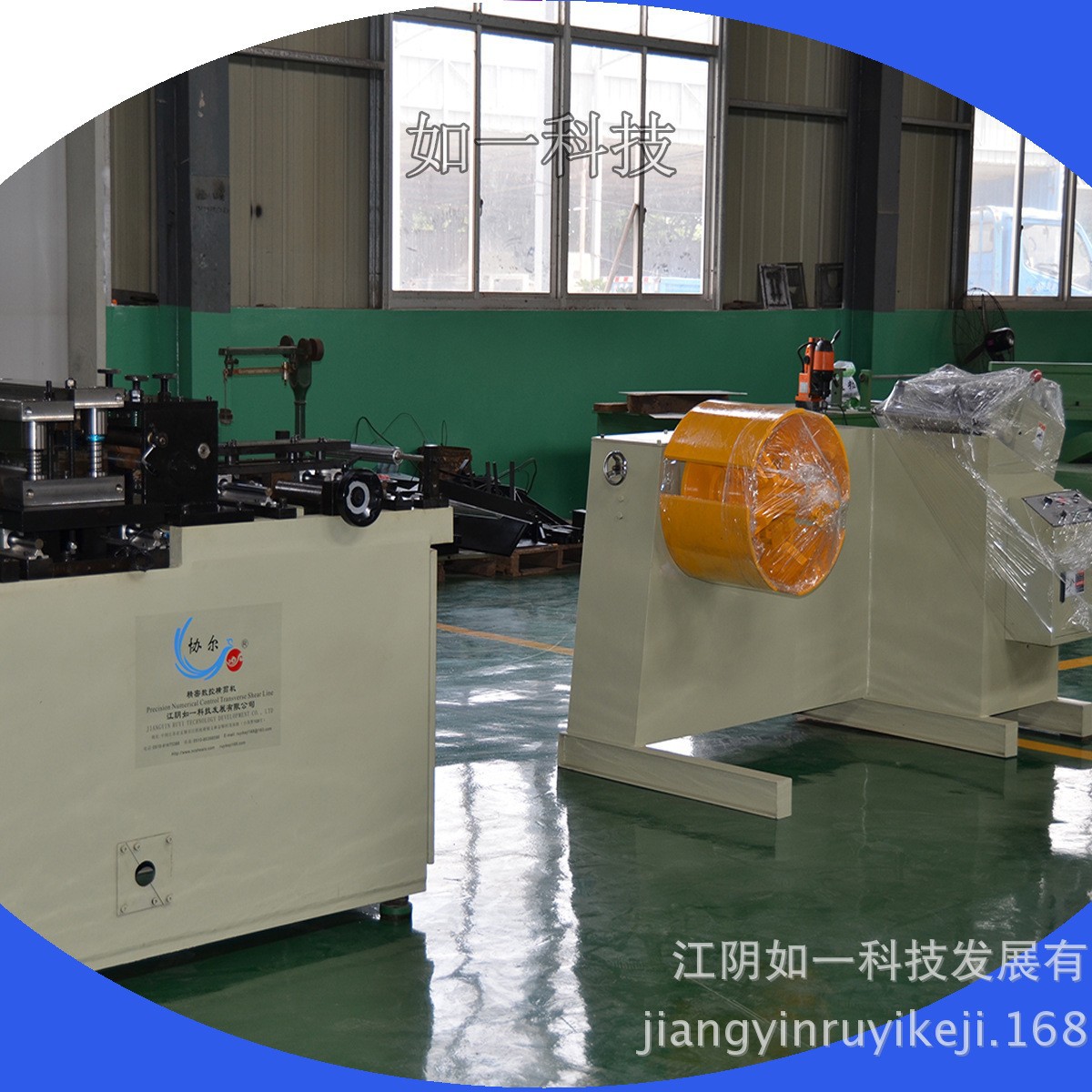 供应高精度矽钢片铁芯数控横剪机和校平机