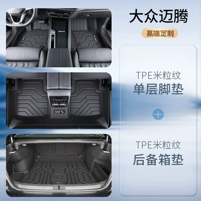 parts 26 – Trunk Mat - high-quality-tpe-floor-mats-trunk-mat-volkswagen-magotan-24-26-models
