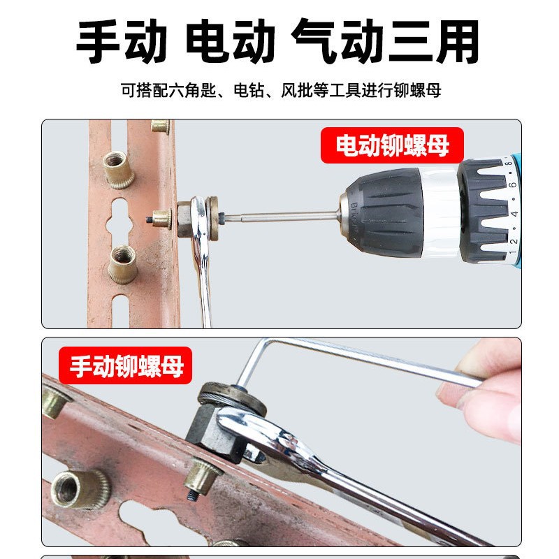 Pistola de tracción eléctrica manual pistola de tuerca de remache simple cabeza femenina
