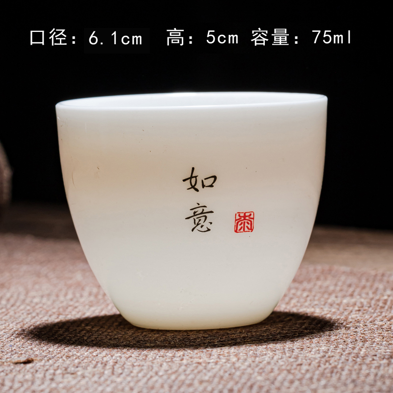 夫羊脂玉瓷茶杯品茗杯家用白瓷杯子陶瓷功具套装主人杯泡茶茶