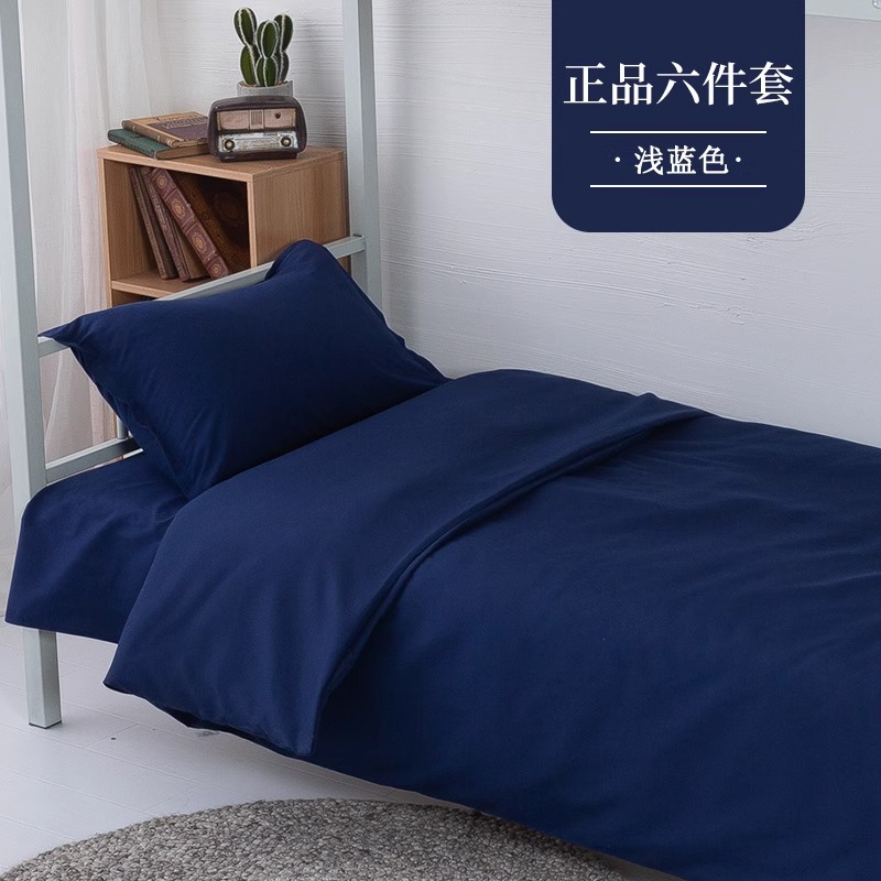 라이트 블루(신소재)