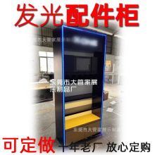 �֙C�����ľ�|�۰�չʾ���Ʒ���չ����X�����չʾ̨չ�ܶ���