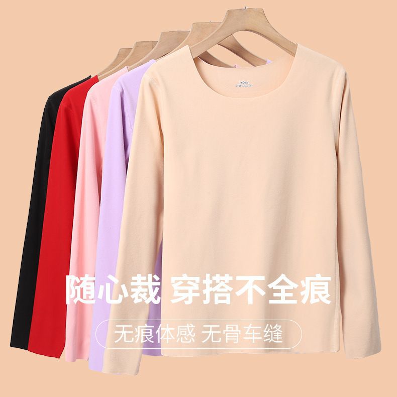 Velvet base body-friendly double-sided keep warm invisible underwear