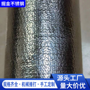 佛山锻造不锈钢纹管厂家不锈钢圆管敲打加工304锤纹管加工批发-阿里巴巴