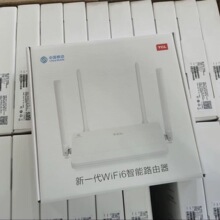 TCL T26Pro移动版wifi6全千兆无线路由器5G双频家用高速组网适用