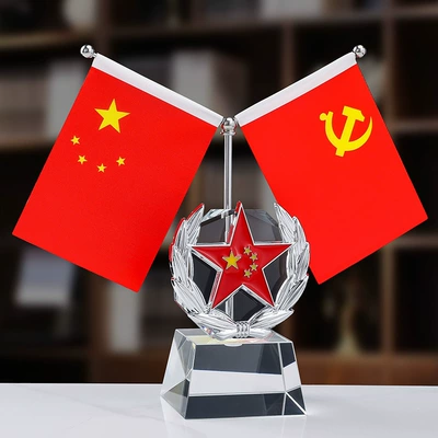 small red flag net red – Car ornaments - default-crystal-base-wheat-five-pointed-star-silver