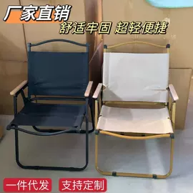 野营折叠桌椅;垂钓椅;渔坠