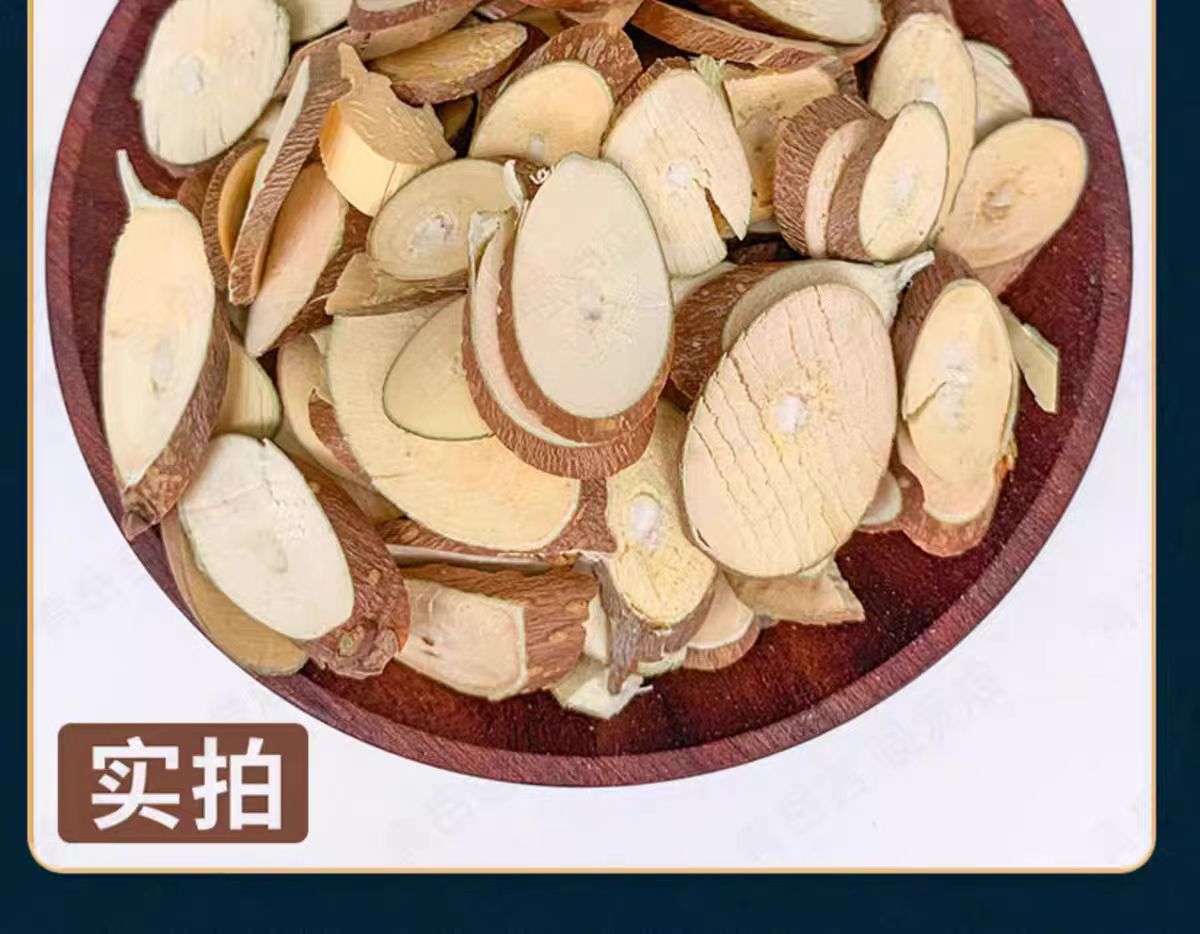 Sang Zhi Slices (Morus alba) — Wild Old-Tree Mulberry Twig Pieces, 500g Dried Herb specifications