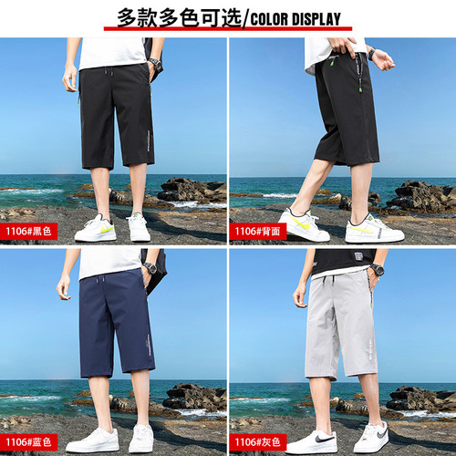 Men's Summer Outerwear Loose Sport Beach 7/5-Inch Quick-Dry Slimming Ice Silk Short Pants
