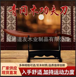 击剑武术用品;田径用品;户外实木桌椅