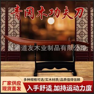 ��������ľ���y���g���ľ�����̫�嵶ȫ��ľ�����y���g��