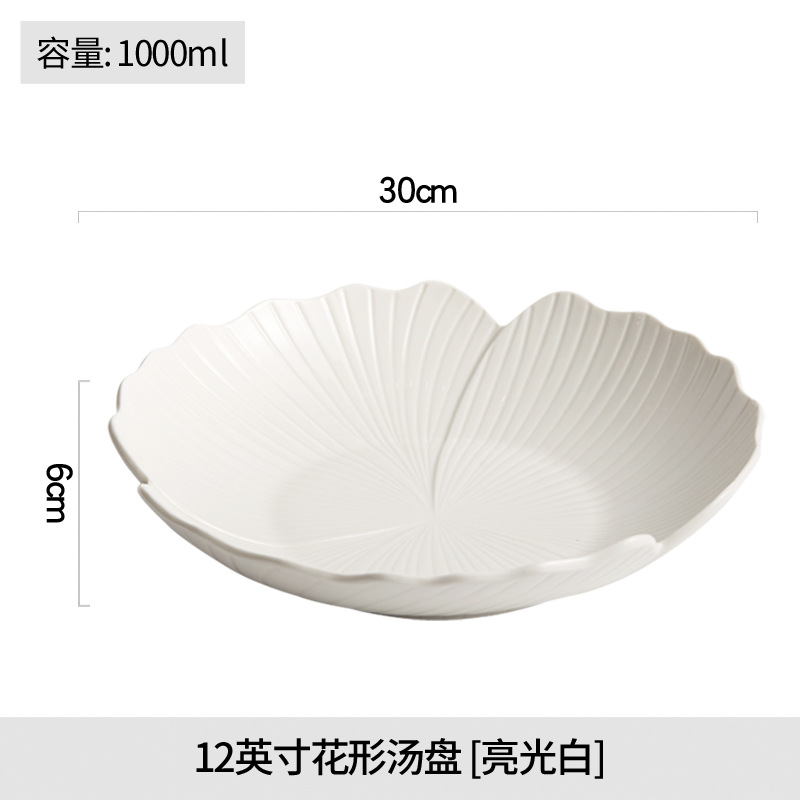 12 "꽃 수프 플레이트 [글로우 화이트]