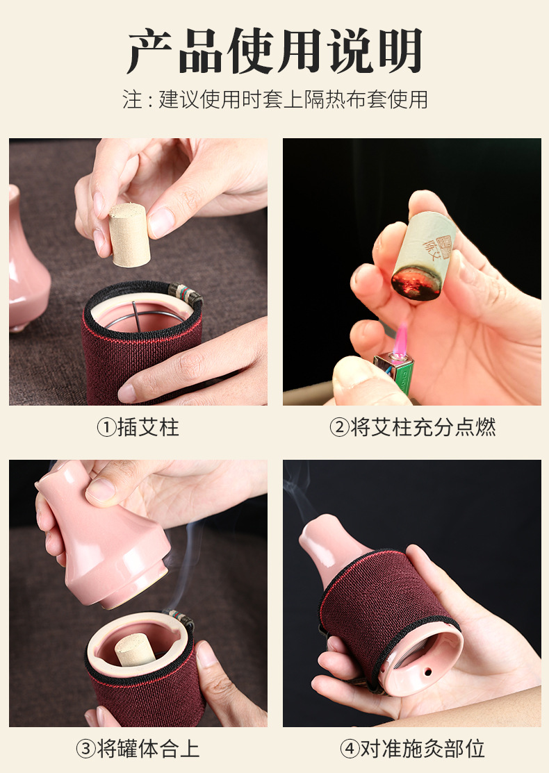 Ceramic Peach Blossom Moxibustion Jar Facial Warming Tool with Cloth Cover and Ash Guard specifications