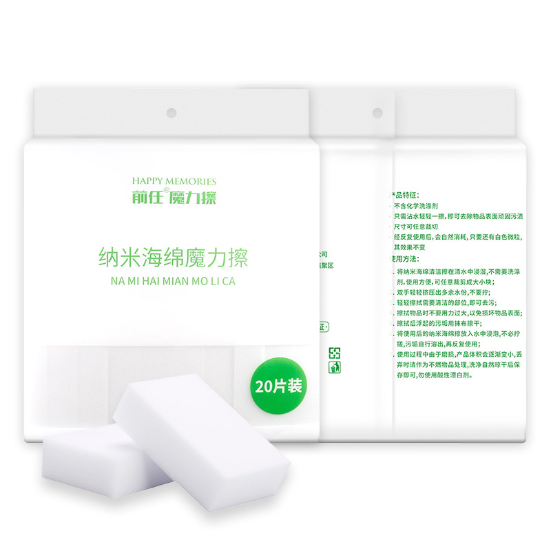 엄선된 프리미엄+등급 나노면(그린라벨)