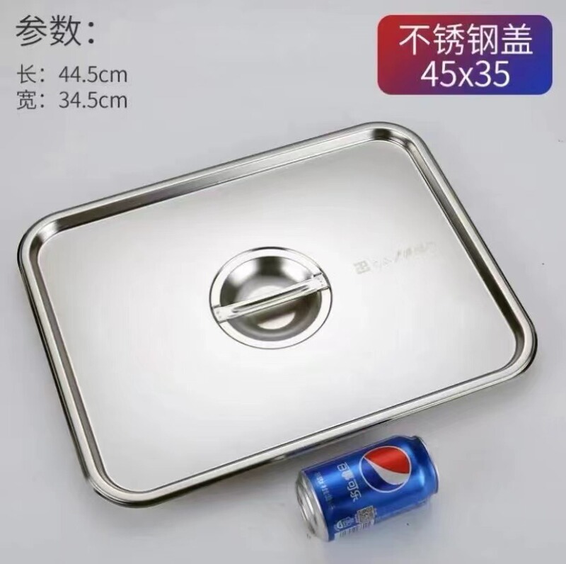 ステンレス角皿 長方形トレイ 業務用白鋼サービングトレイ 業務用深型焼き魚鉄皿 蓋付き角盆|undefined
