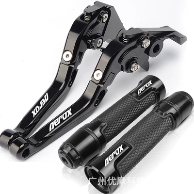 Suitable for Scooter Aerox 155/Nvx155 Modified Brake Clutch Lever Cnc Handlebar Cover
