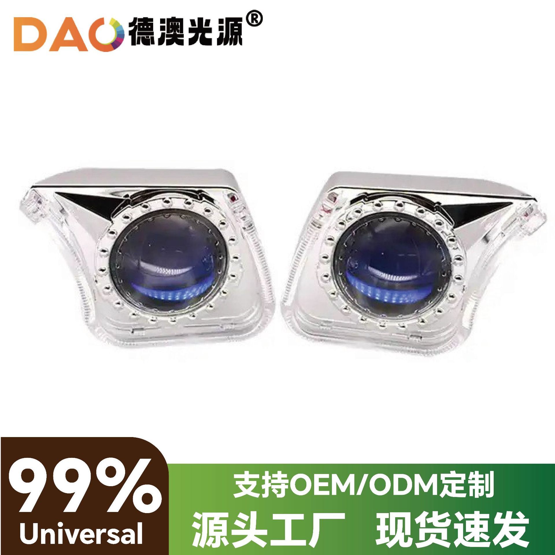 2,5 pulgadas oblicua U pantalla integrada tipo de guía de luz resalte universal luz diurna Ángel ojo cubierta decorativa universal