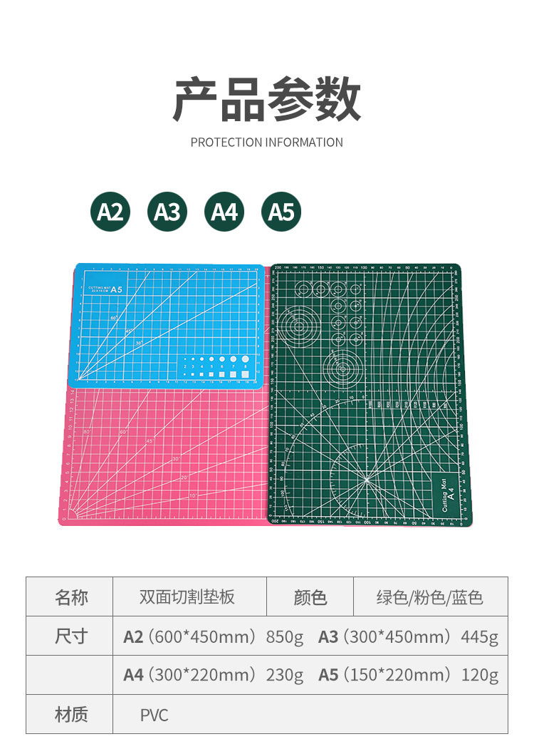 切割垫板_09.jpg