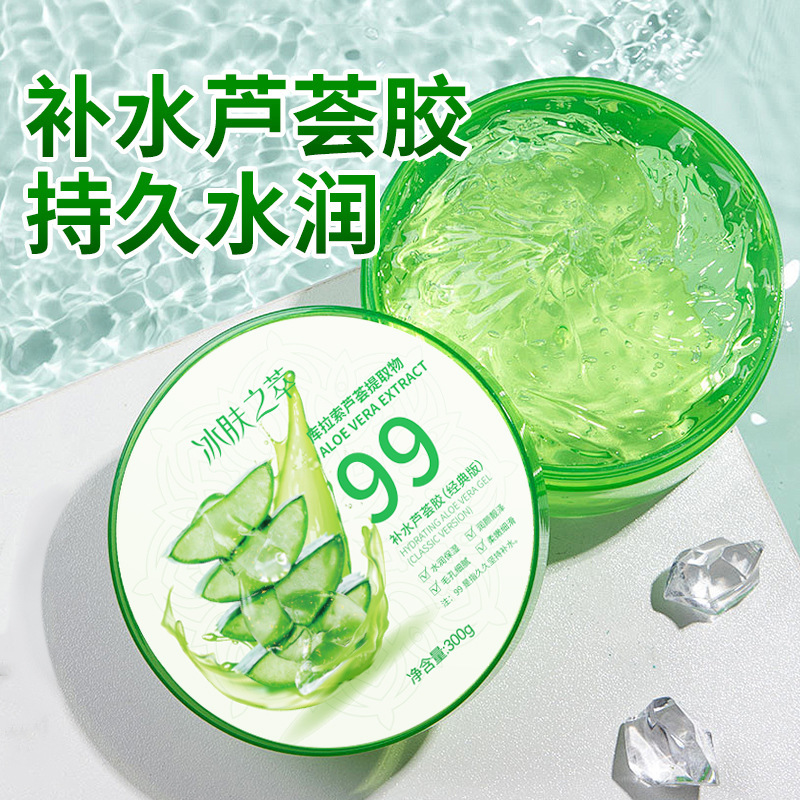 人気のアロエベラジェル肌ケアセット 正規品300g 保湿・潤いを与えるフェイシャルスキンケア用品 アロエベラジェル|undefined