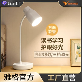电子灭蚊器;阅读台灯;酷毙灯