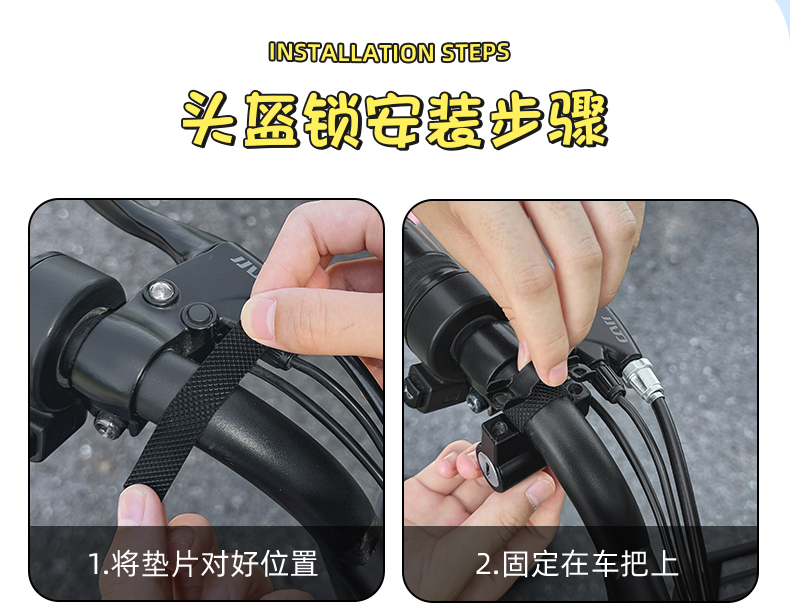 Electric car helmet lock anti-theft fixed battery bicycle safety helmet lock buckle motorcycle special hat hook lock