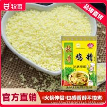 �����u��ζ�����454g�������������ؑc�u���{ζ�ϻ��ζ���{ζ��