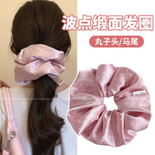 韩系缎面超大号银狐灰波点大肠发圈女百搭氛围感马尾丸子头绳头饰