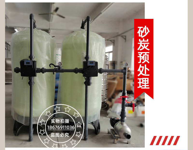 设备新链接20210115_15.jpg
