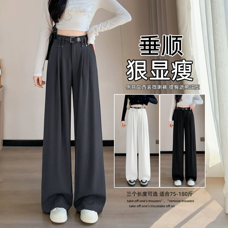 Драпированные костюмные брюки для женщин, весна и лето 2025, новый стиль, повседневные брюки, ленивые, свободные прямые брюки, узкие широкие брюки