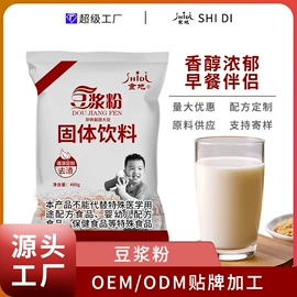 其他冲调饮品;奶茶;代餐粉