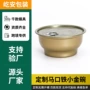一次性高压预制蒸煮辽参