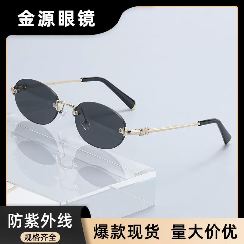 张元英同款高级感无框太阳镜新款素颜眼镜框轻奢网红老钱风墨镜女